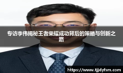 米乐YY易游