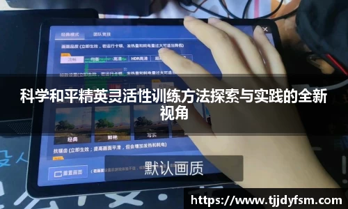YY易游