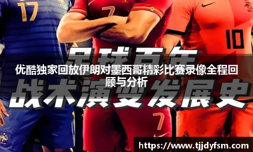 YY易游